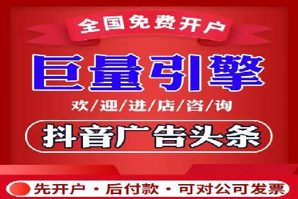 信息流广告竞价策略：实战案例分析